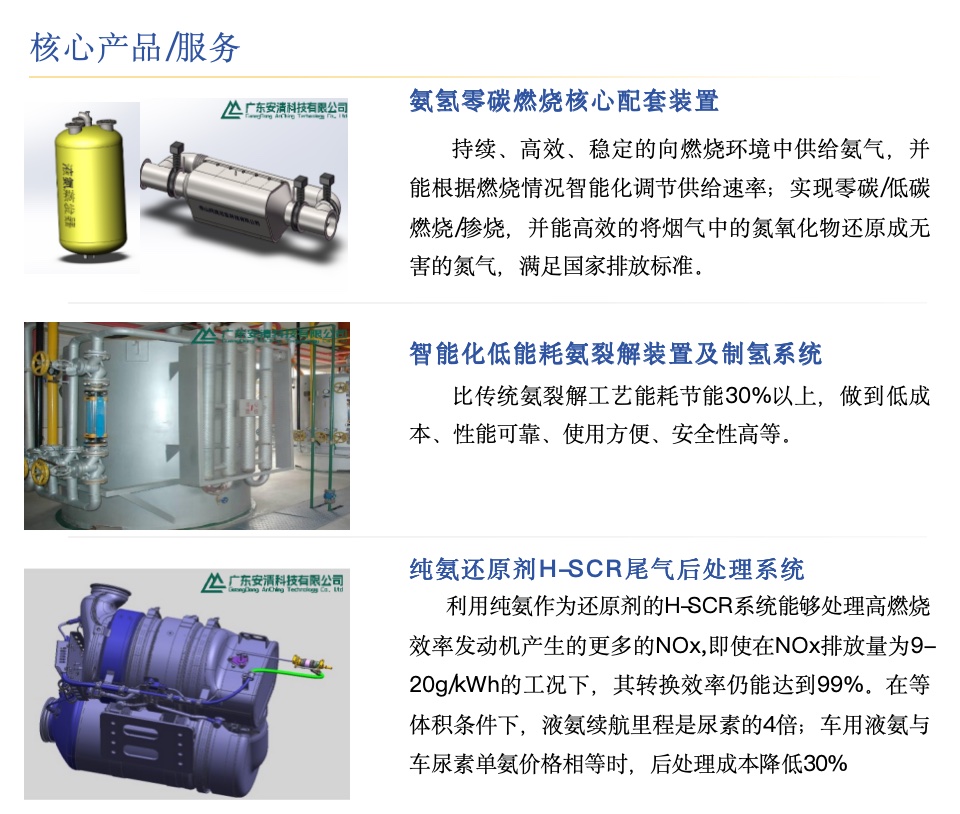 科技成果手册.png
