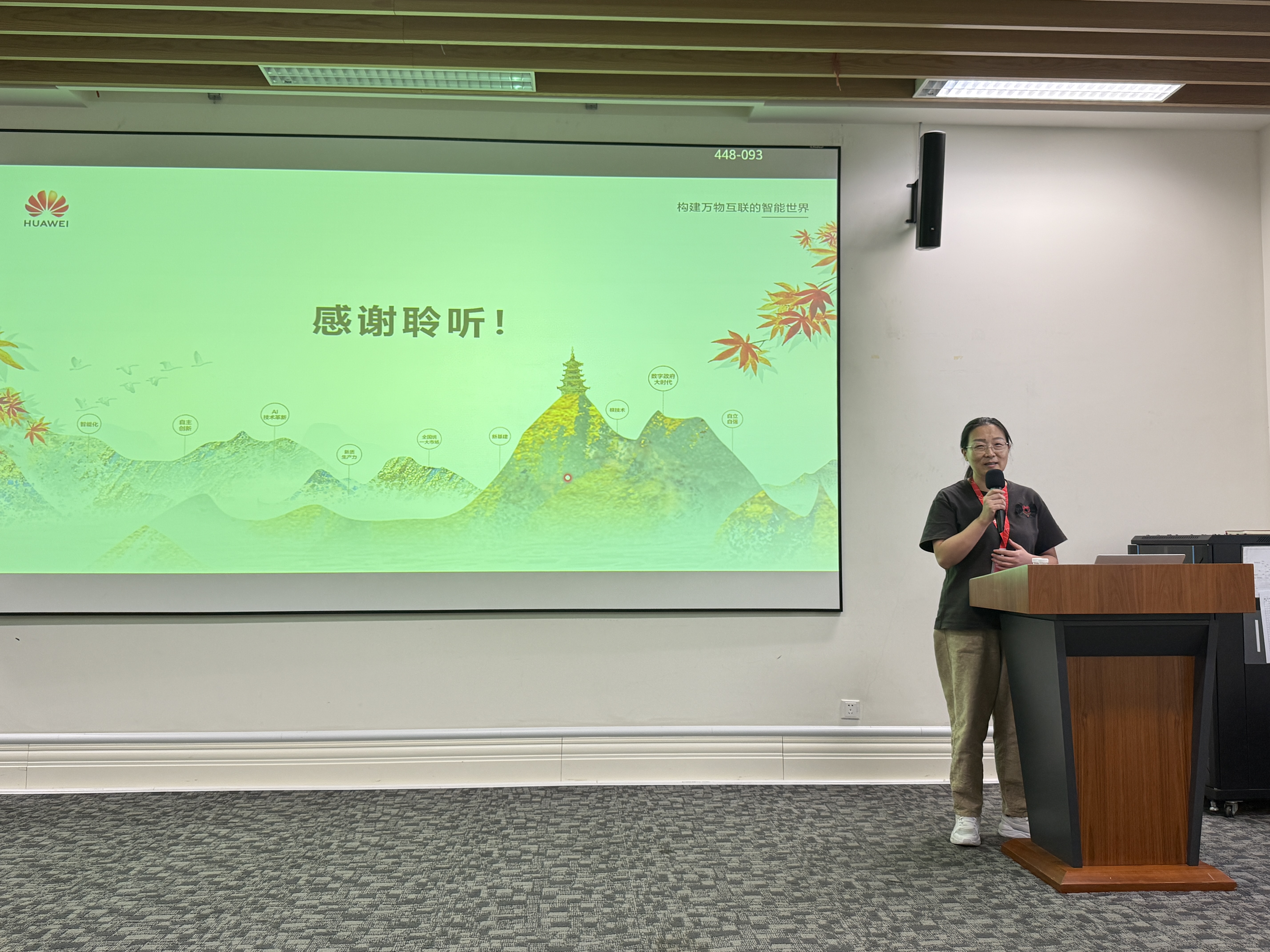 图片7.jpg